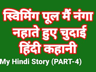 My Life Sex Story In Hindi (Part-4) Bhabhi Sex Video Indian Hd Sex Video Indian Bhabhi Desi Chudai Hindi Ullu Web Series free video