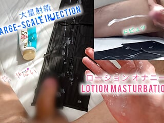 [Ejaculation Management] I Can't Stop Even If I Ejaculate, Drodro Lotion Covered With Handjob Masturbation